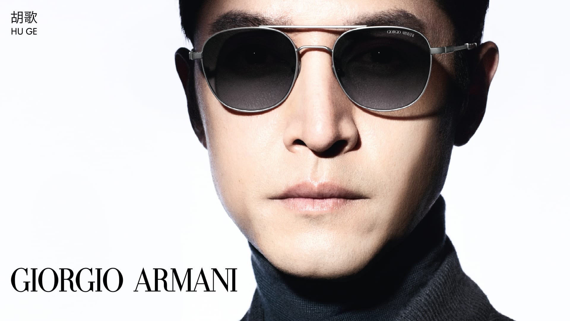 Giorgio Armani